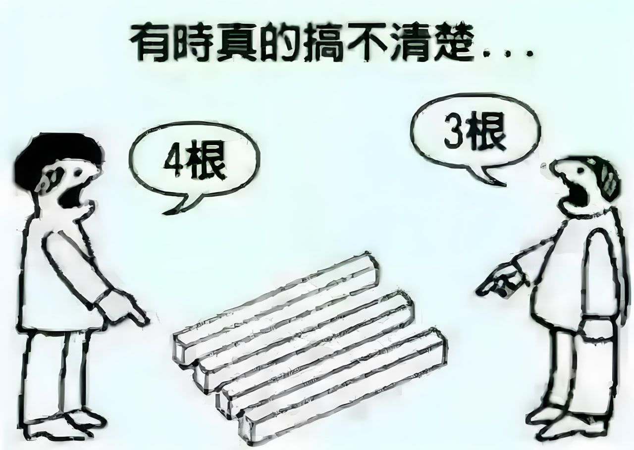 综艺节目